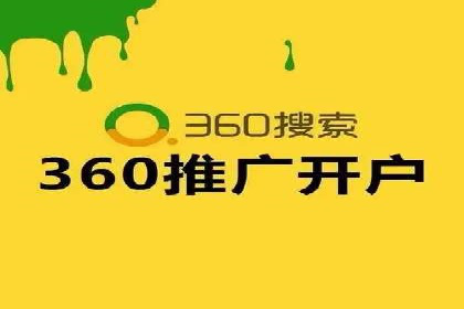 某行业领先企业如何借助百度竞价推广托管取得成功