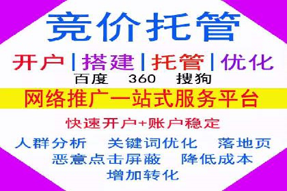 百度网络推广在社交媒体平台的成功实践